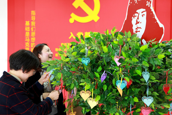 中华合作时报：党员教师种下.jpg