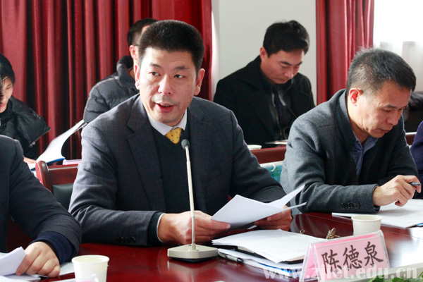 发展理事会2.jpg