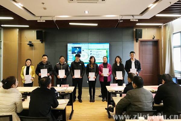 辅导员培训1.jpg
