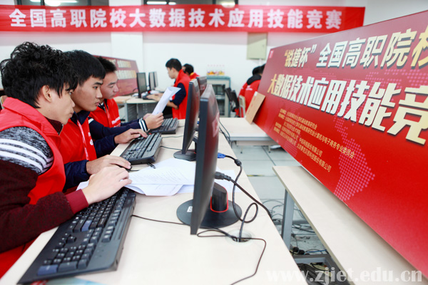 web应用比赛现场1.jpg