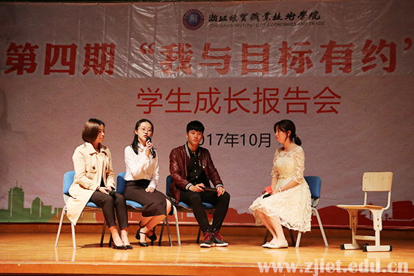 成长报告会1.jpg