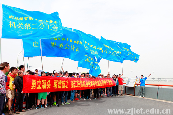 毅行1.jpg