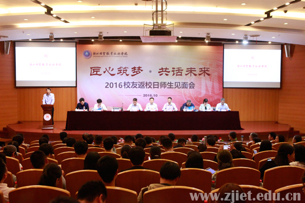 校友会1.jpg