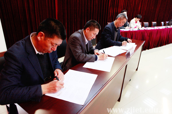 党风廉政2.jpg