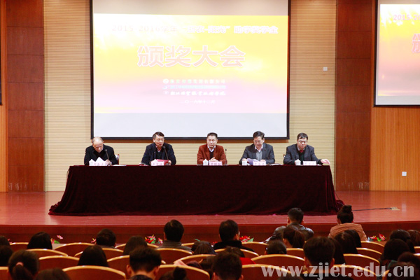 奖学金大会1.jpg