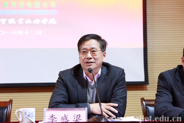奖学金4.jpg