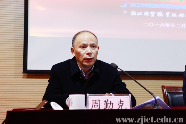 奖学金3.jpg
