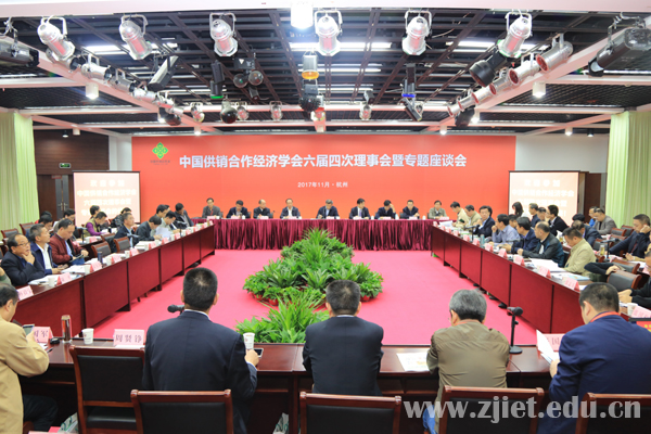 总社会议1.jpg