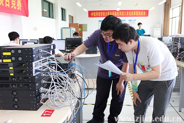 计算机网络应用.jpg