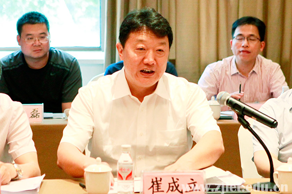全国供销社会议3.jpg