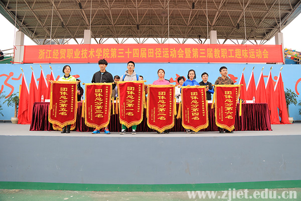 运动会闭幕式2.jpg