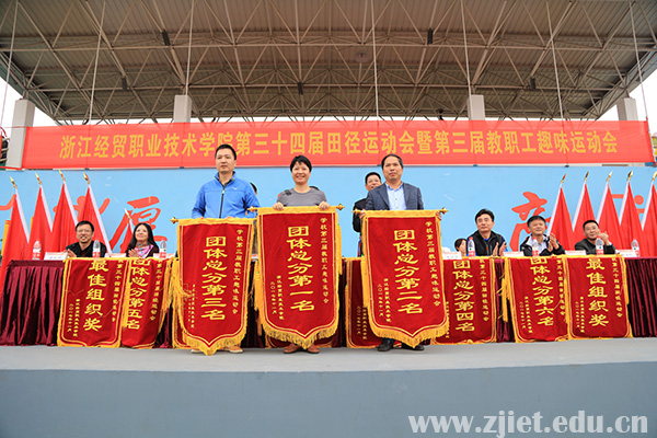 运动会闭幕式13.jpg
