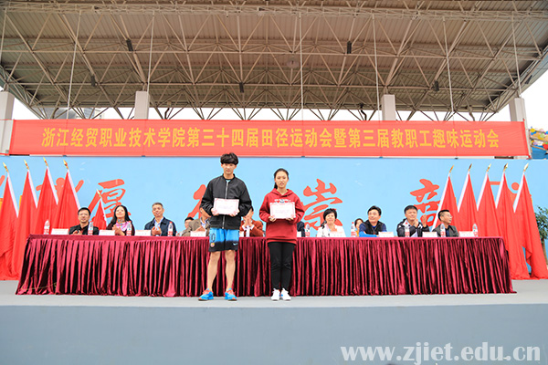 运动会闭幕式5.jpg