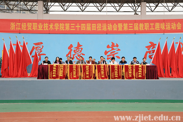 运动会闭幕式1.jpg