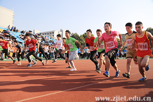 运动会闭幕式9.jpg